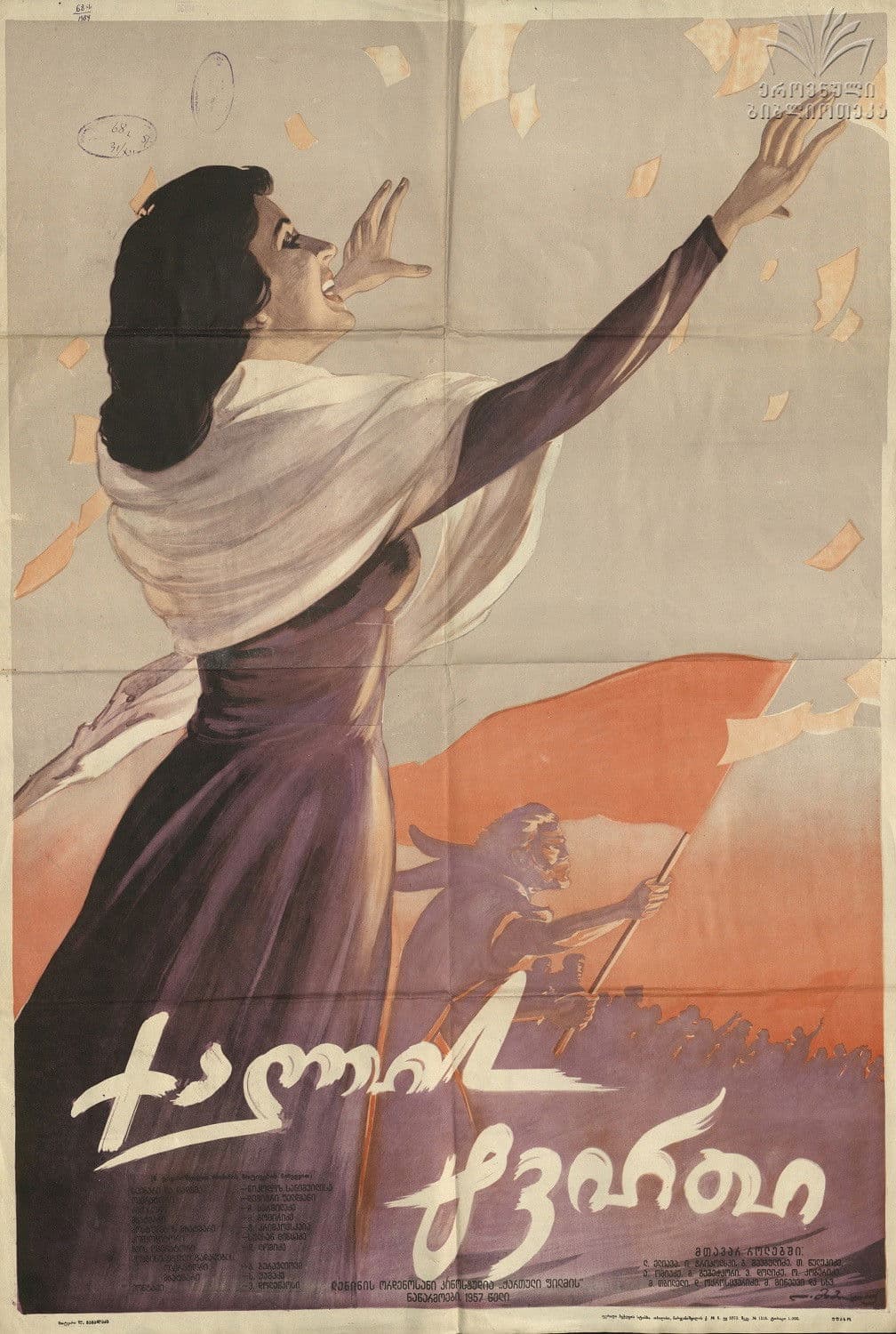 Qalis tvirti
