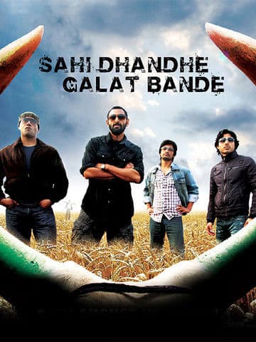 Sahi Dhandhe Galat Bande