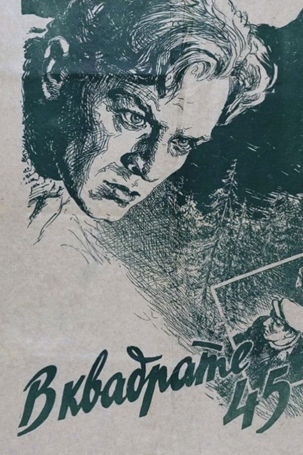 V kvadrate 45