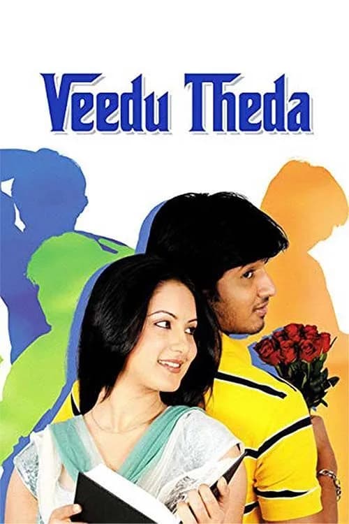 Veedu Theda