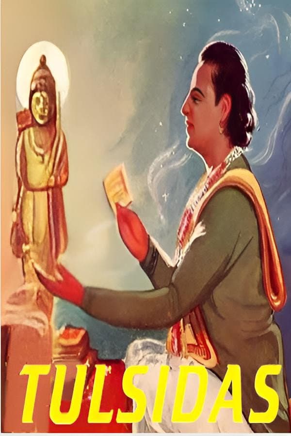Tulsidas