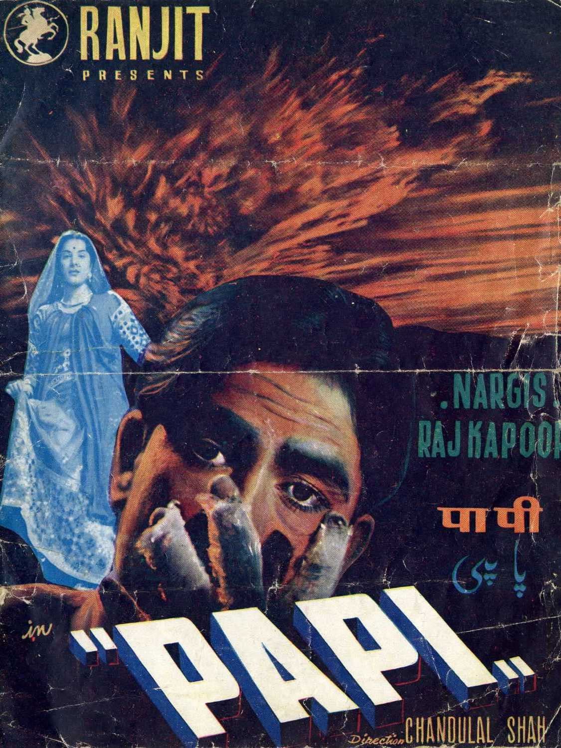 Papi
