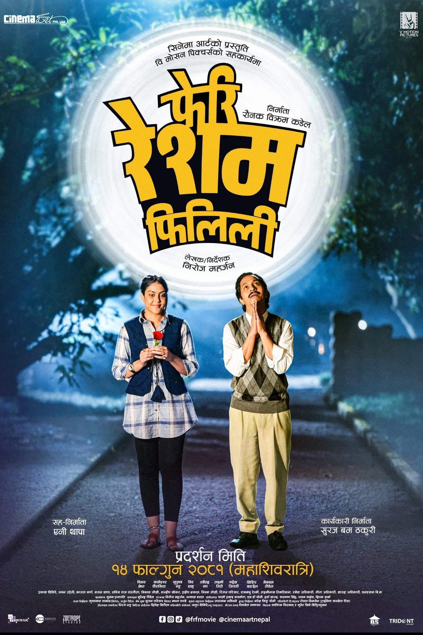 Feri Resham Filili