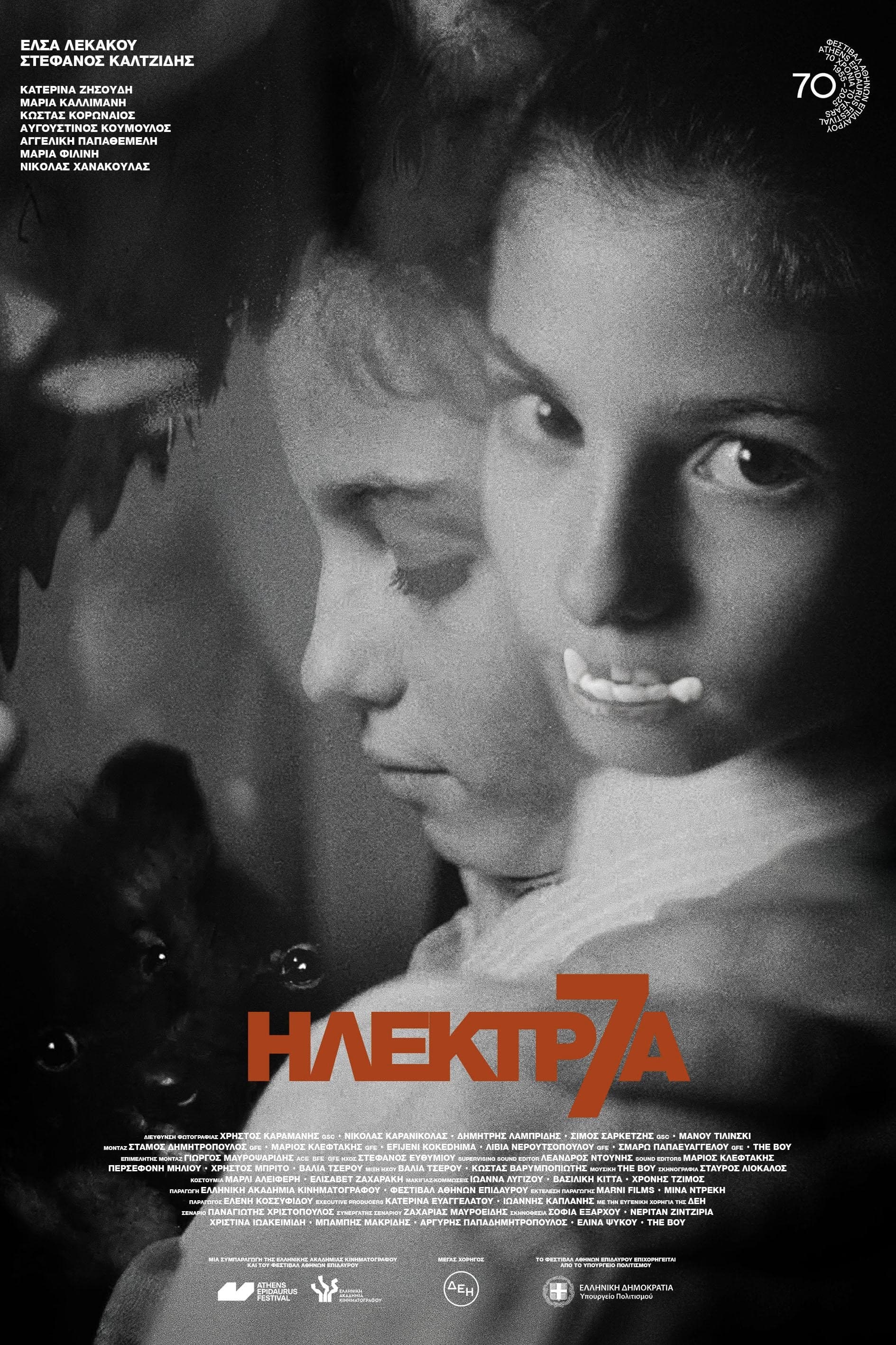 Electra7
