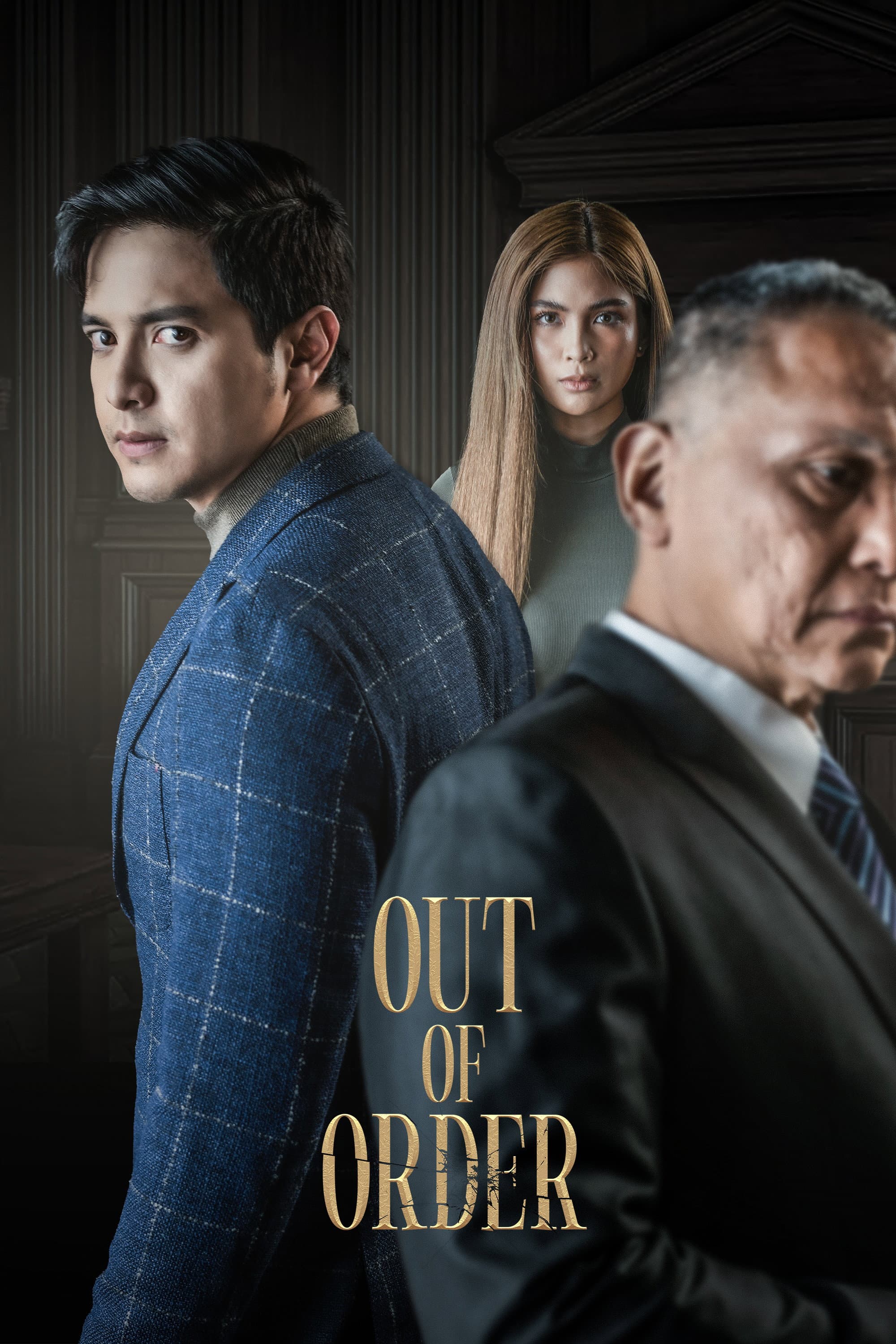 Out of Order