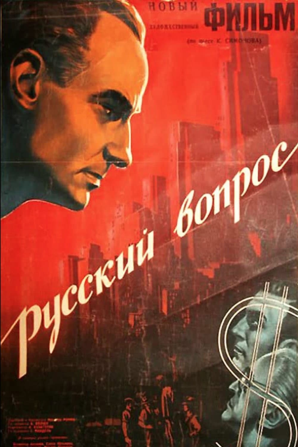 Russkiy vopros