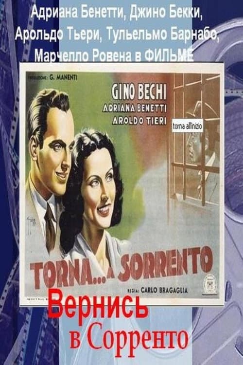 Come Back to Sorrento