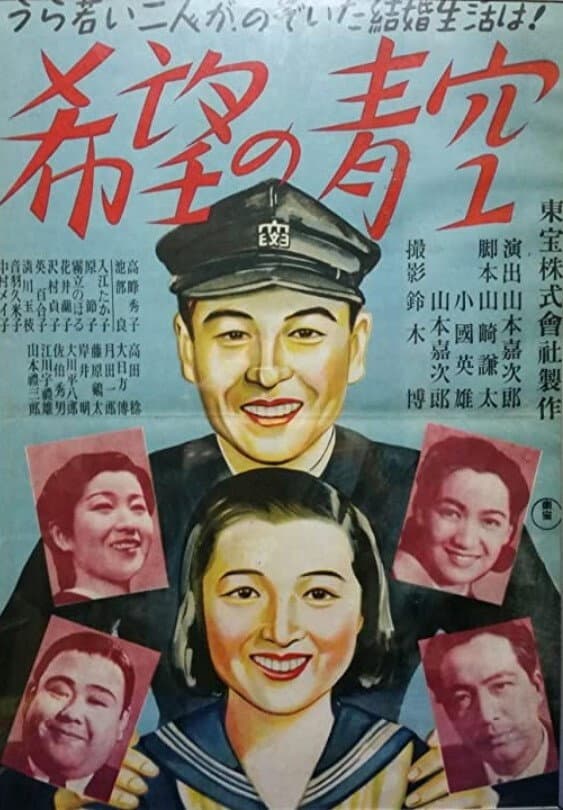 KibÃ´ no aozora