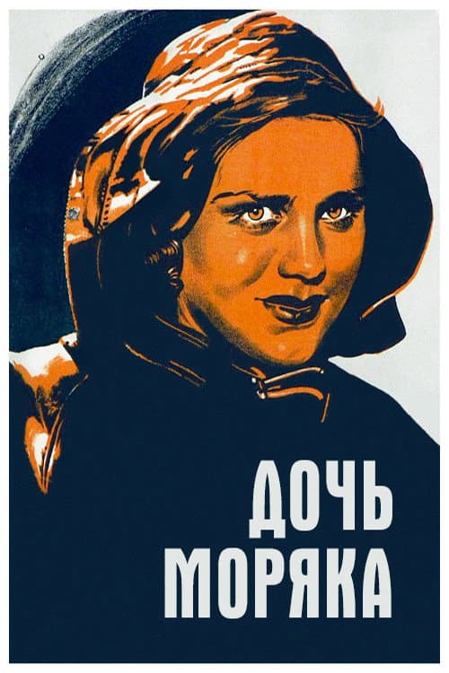 Doch moryaka