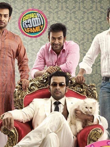 Teja Bhai And Family
