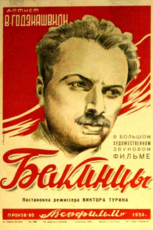 Bakililar