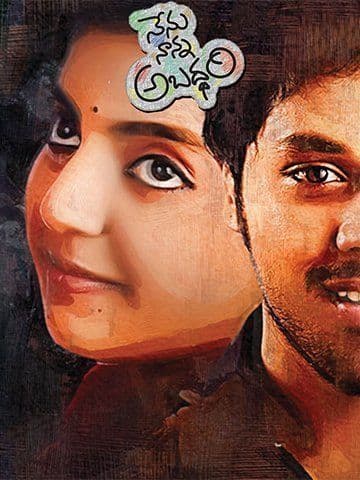Nenu Nanna Abaddam