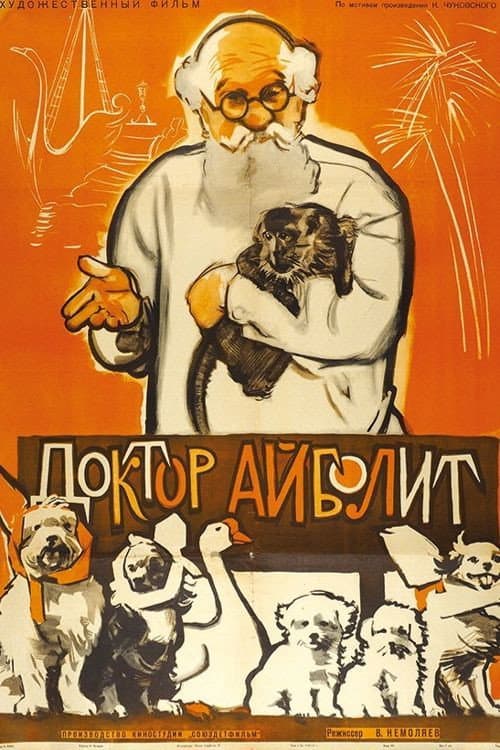 Doktor Aybolit