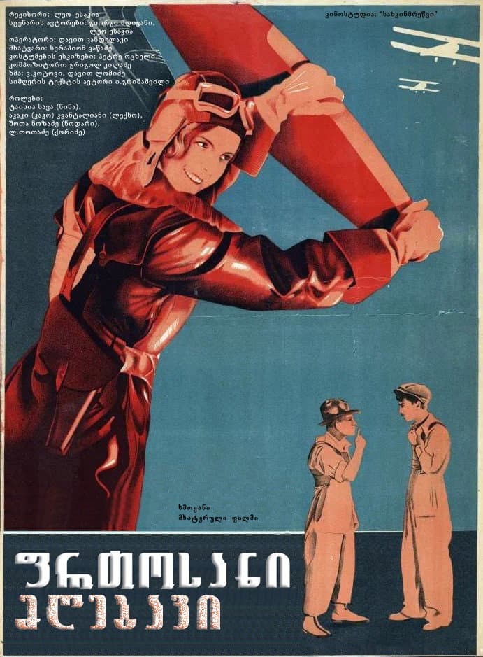 Prtosani mgebavi