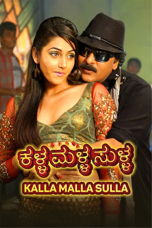 Kalla Malla Sulla