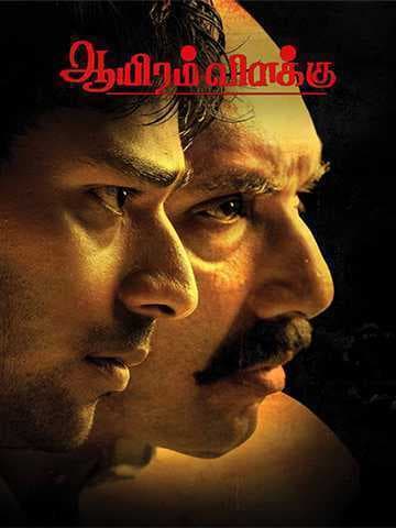 Aayiram Vilakku