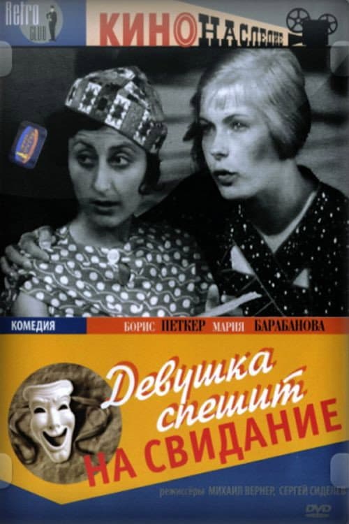 Devushka speshit na svidanie