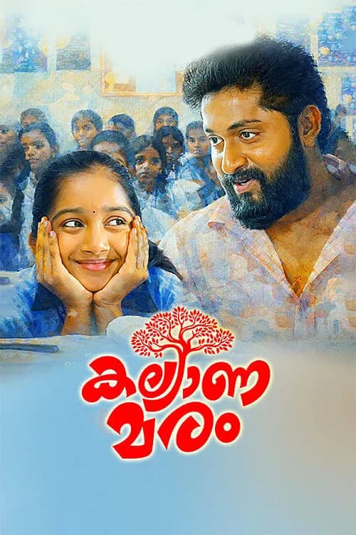 Kalyana Maram