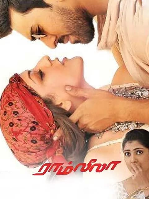 Ramleela