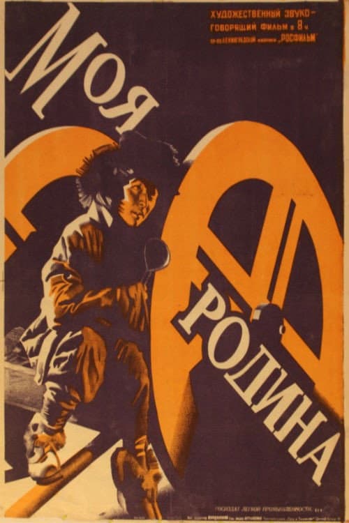 Moya rodina