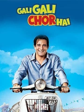 Gali Gali Chor Hai