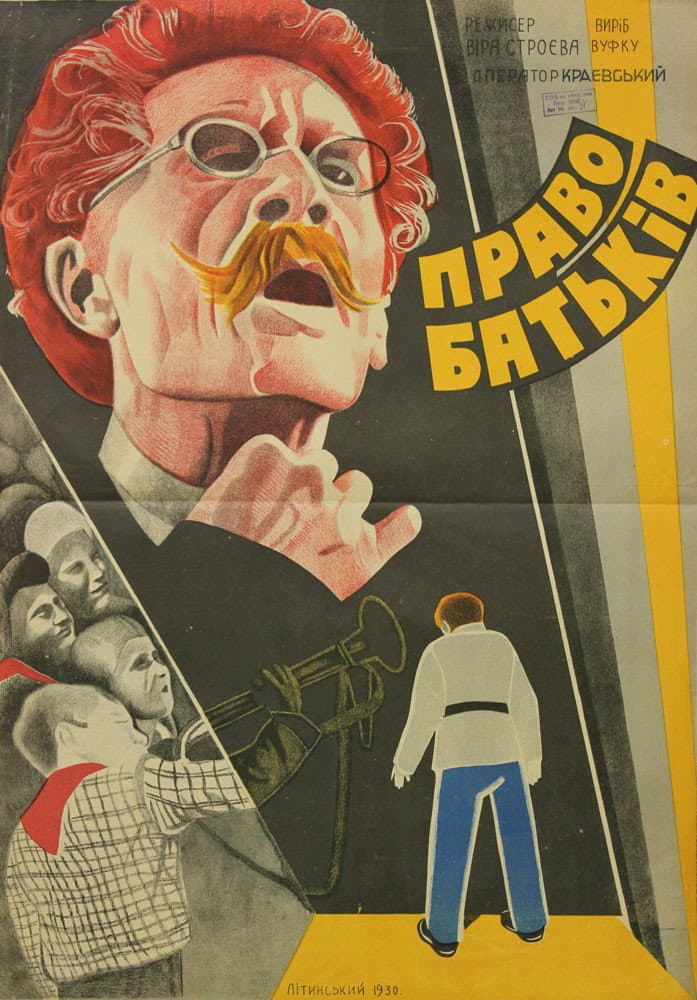 Pravo ottsov