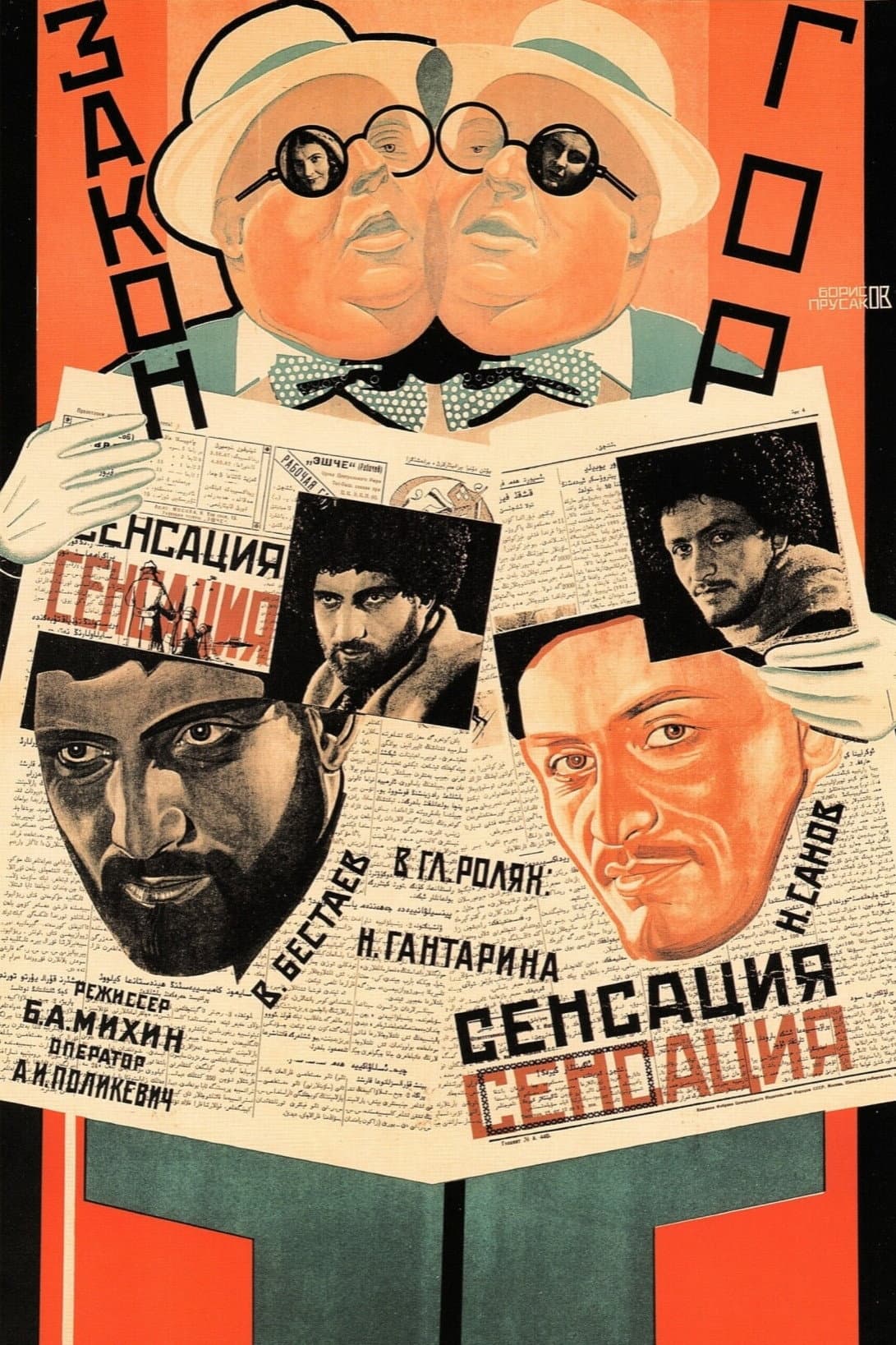 Mtis kanoni