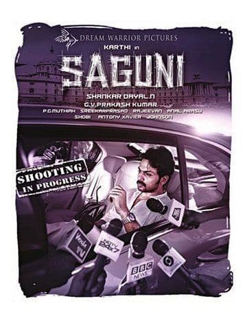 Saguni