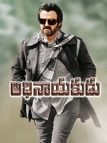 Adhinayakudu