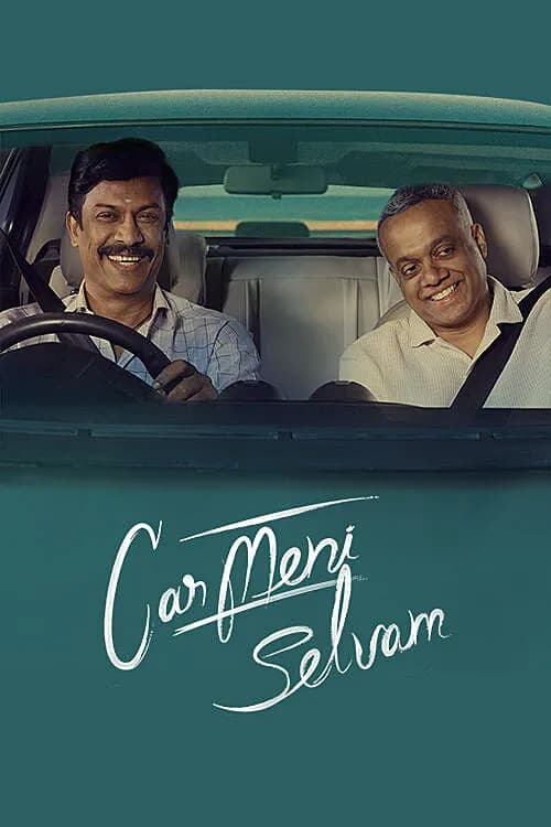 Carmeni Selvam