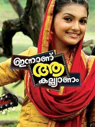 Innanu Aa Kalyanam