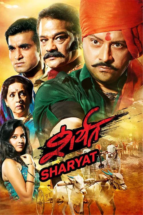 Sharyat
