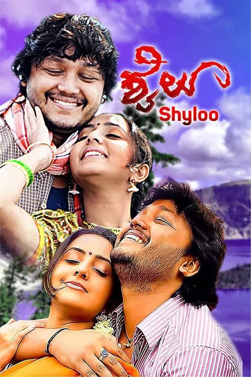 Shyloo
