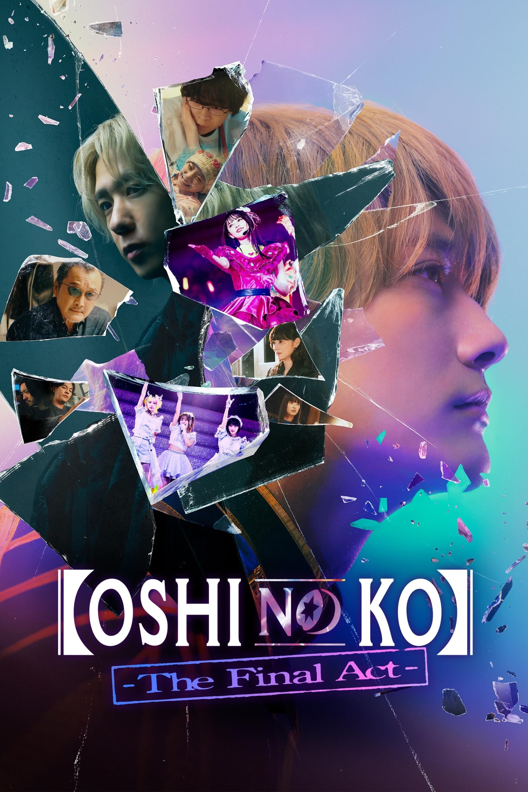 Oshi no Ko: The Final Act