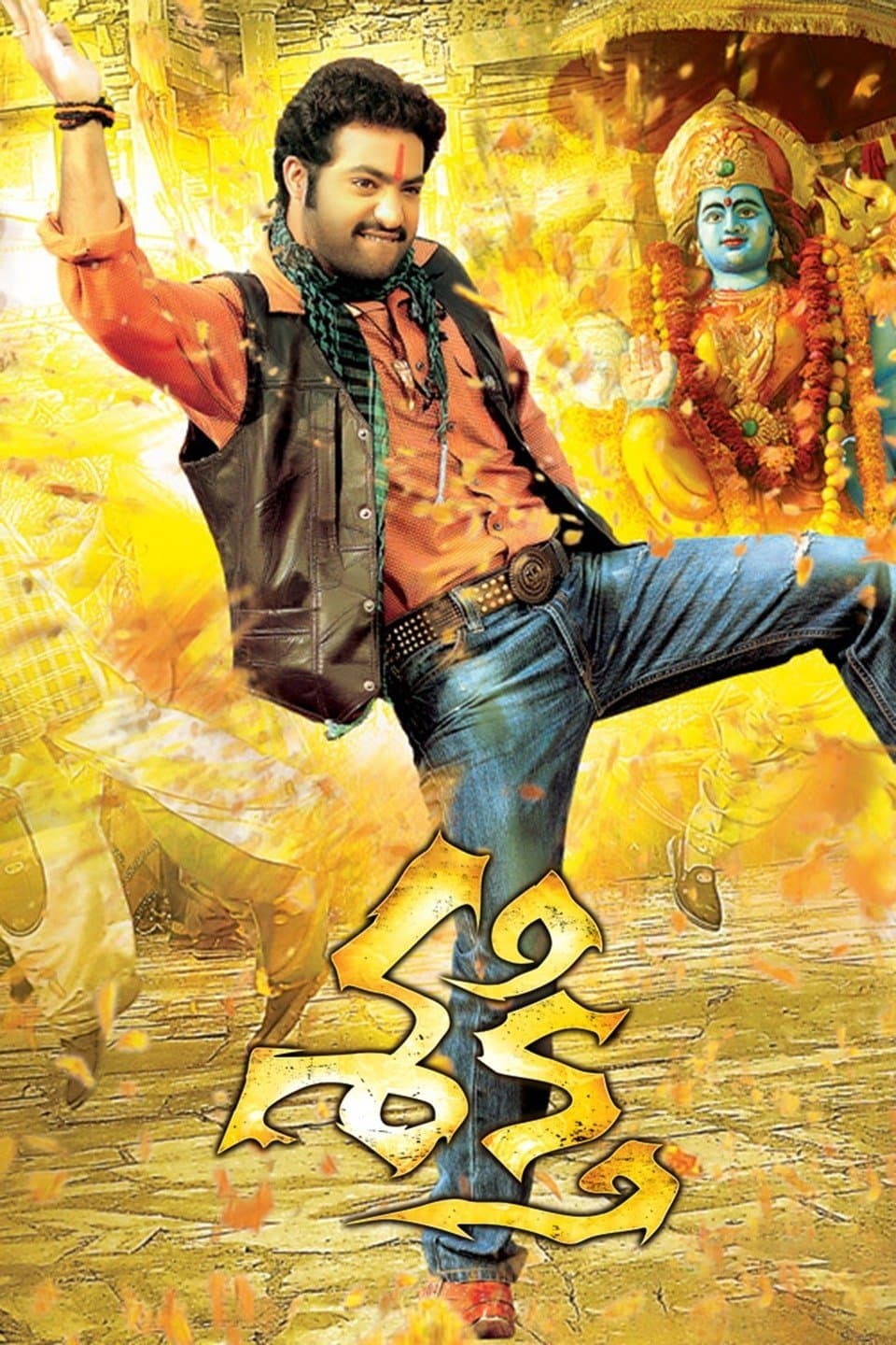 Shakthi