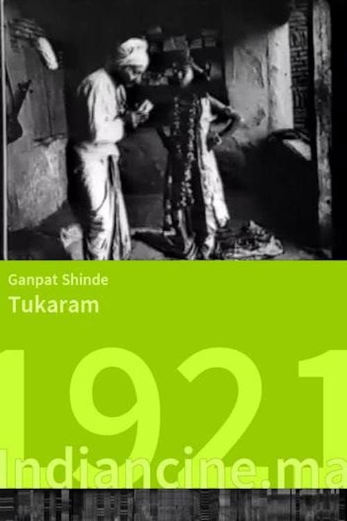 Saint Tukaram