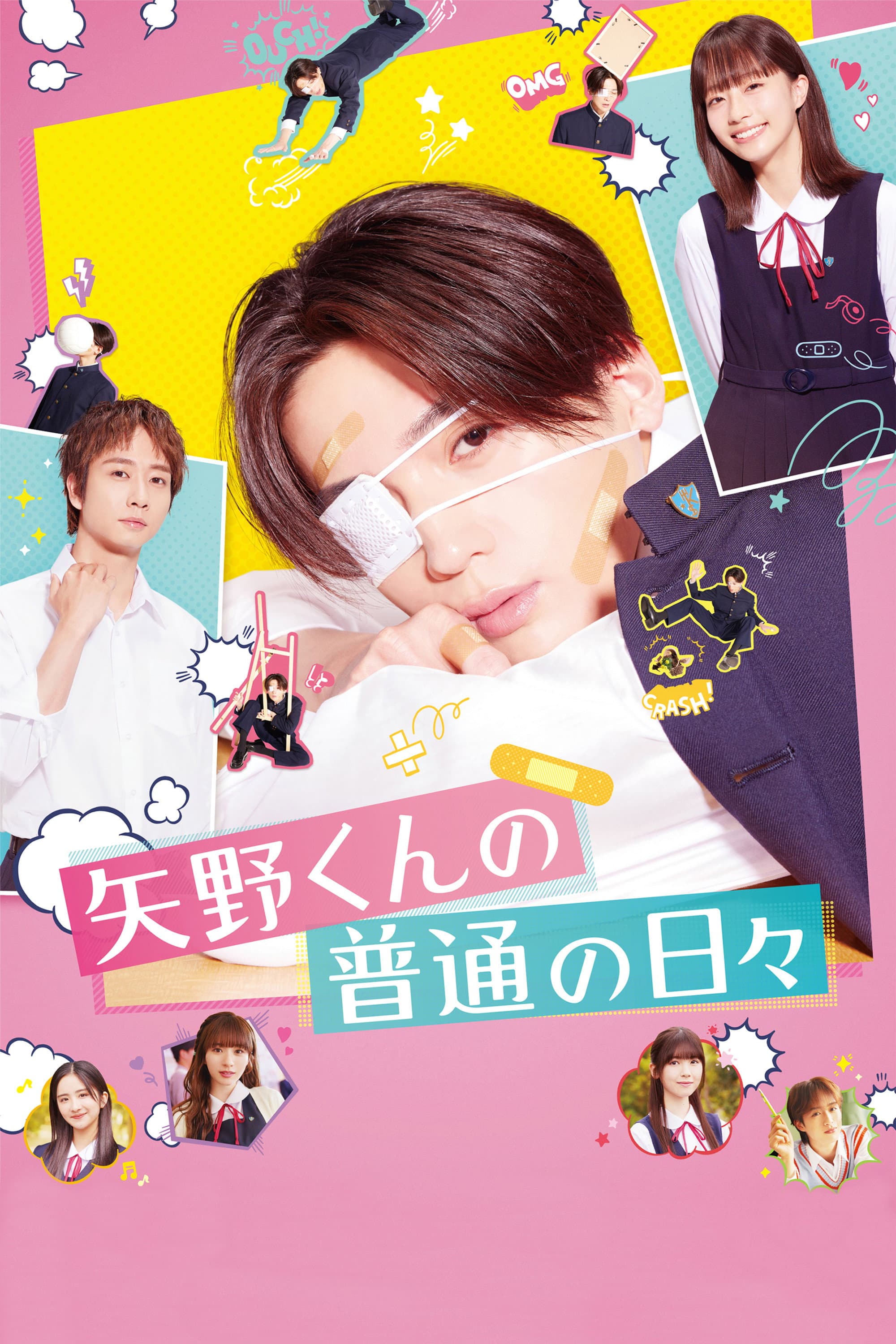 Yano-kun no Futsu no Hibi