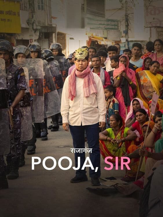 Rajagunj: Pooja, Sir
