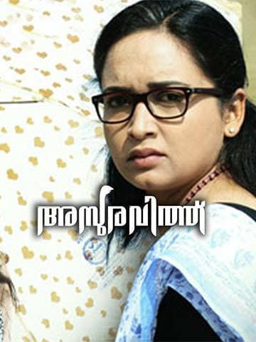 Asuravithu