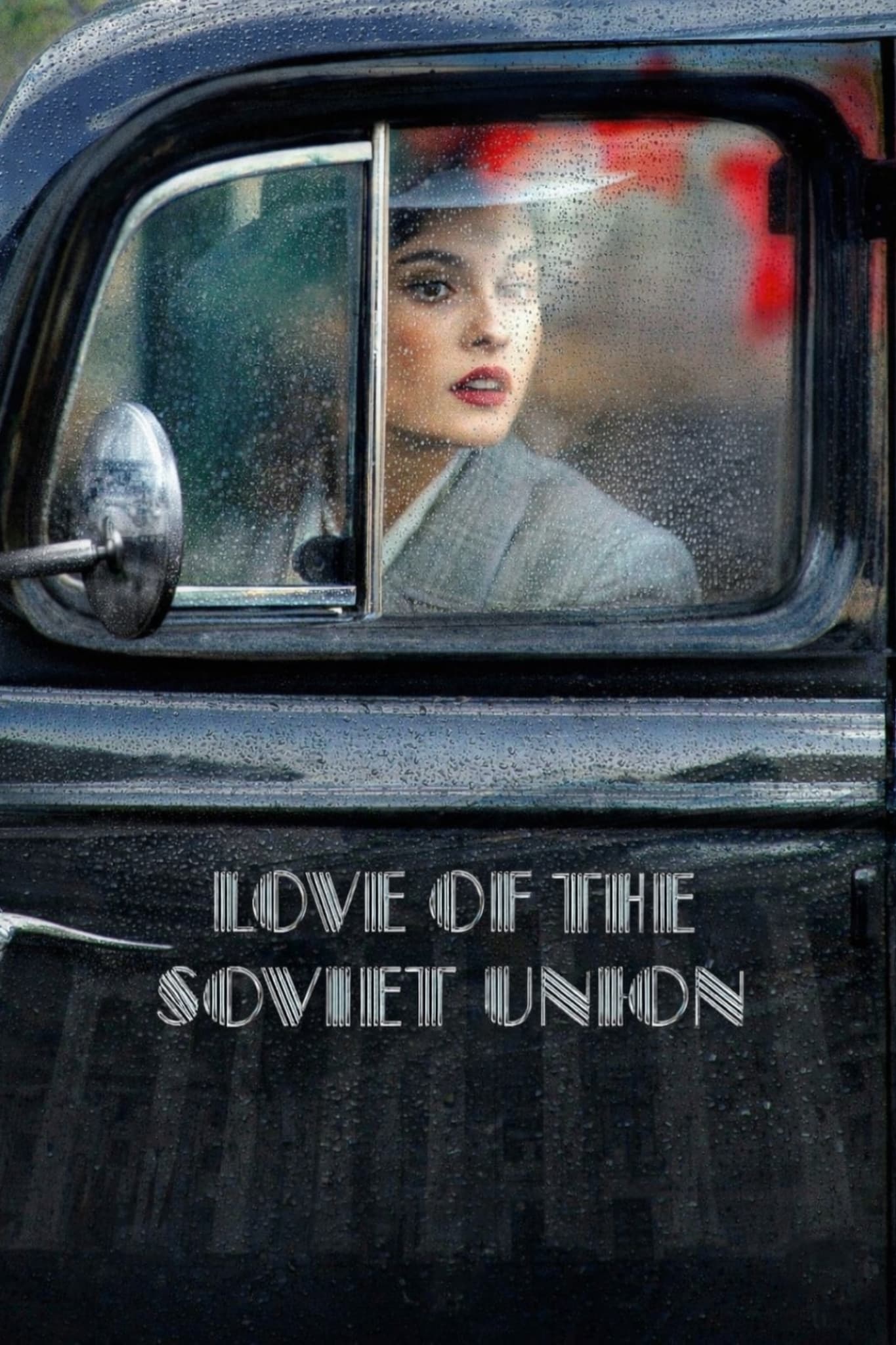 Lyubov Sovetskogo Soyuza