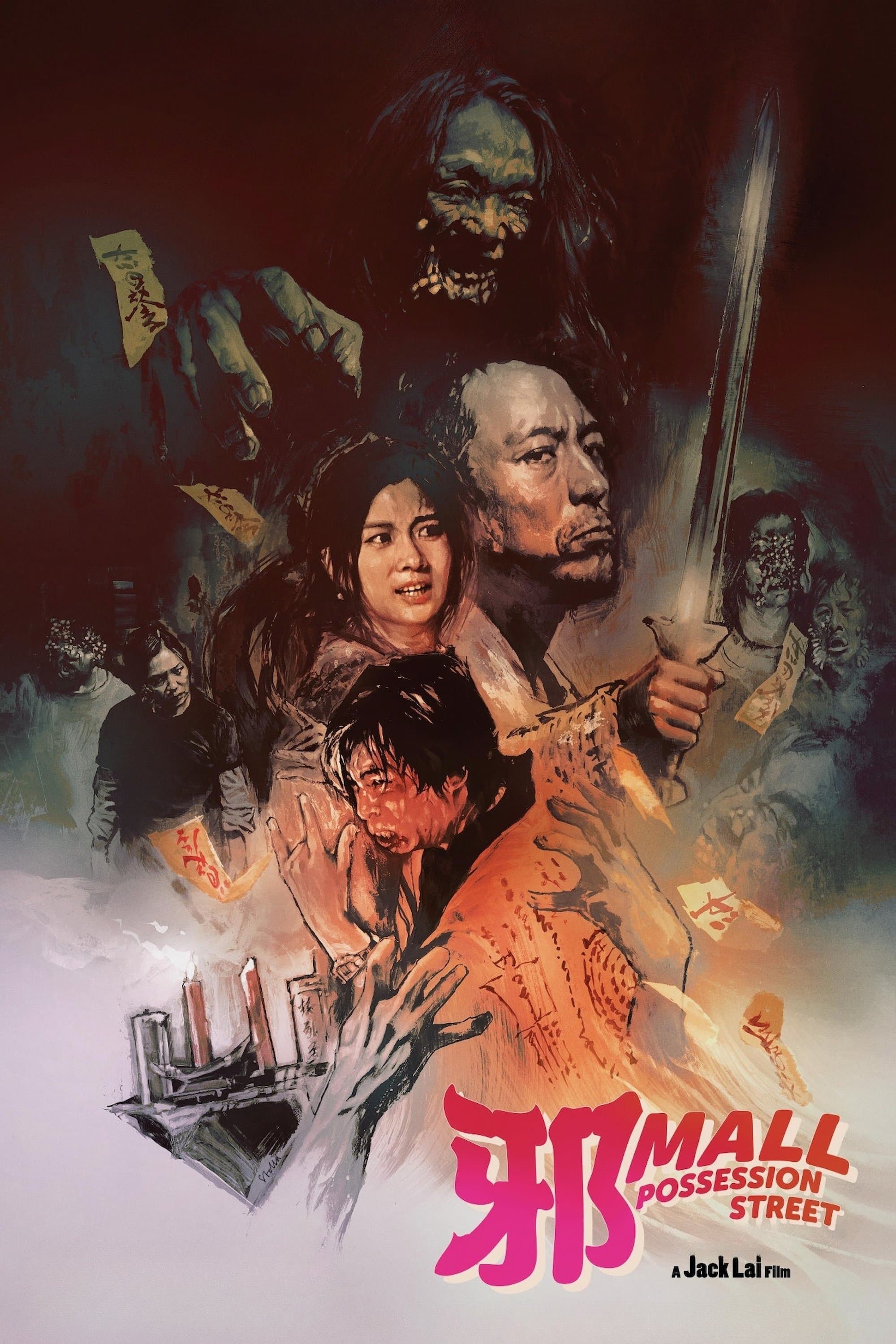 Possession Street