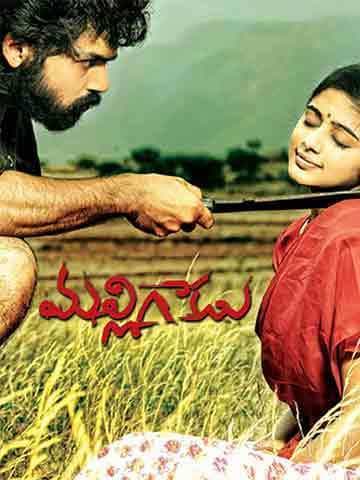 Malligadu