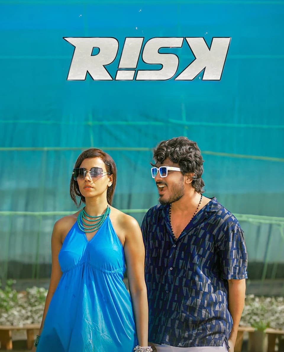 Risk: The Game of Youth