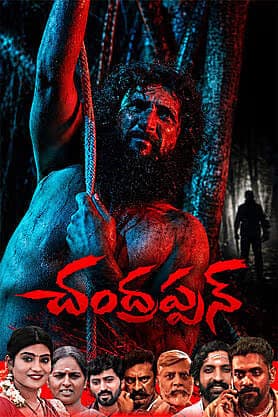 Chandrappann