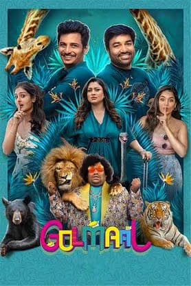 Golmaal