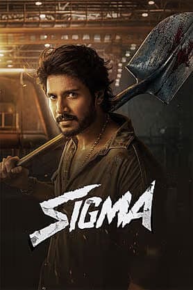 Sigma