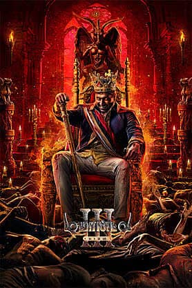 Demonte Colony 3