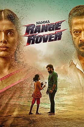 Namma Range Rover