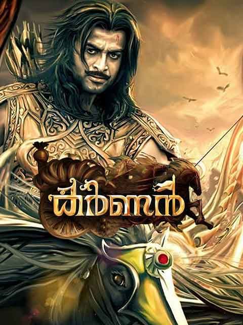 Karnan