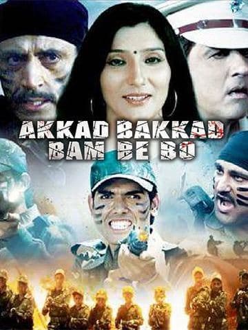 Akkad Bakkad Bambe Bo